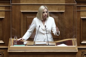 ΚΙΝΑΛ με βέρα στο ...δεξί - εικόνα 2