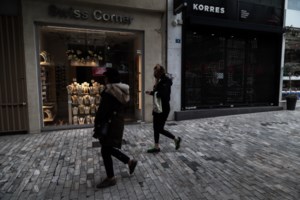 Επιστρεπτέα Προκαταβολή: Ολιγοήμερη παράταση στις αιτήσεις - Ποιους αφορά - εικόνα 2