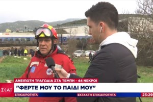 Το "μαύρο κουτί" του ελληνικού σιδηροδρόμου και οι ευθύνες των (κρατικών) ΟΣΕ και ΕΡΓΟΣΕ - εικόνα 2