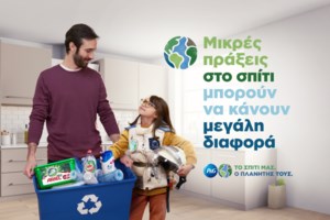 "Εξοικονομώ - Αυτονομώ": Επανεκκίνηση από τη Δευτέρα - Οσα πρέπει να ξέρετε