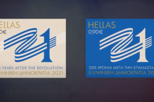 Γιάννα Αγγελοπούλου: Τηλεδιασκέψεις με τους αρχηγούς της αντιπολίτευσης για το πρόγραμμα του "Ελλάδα 2021" - εικόνα 2