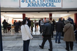 Μεγάλη απογοήτευση και έκπληξη στο επιτελείο Παπανδρέου- Περίμεναν νίκη από τον πρώτο γύρο