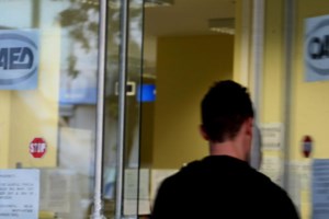 Ποιοι θα εισπράττουν τα 534 ευρώ έως και το τέλος Σεπτεμβρίου - Διέξοδος για χιλιάδες εργαζόμενους