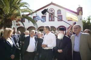 "Κλείδωσε" η συνάντηση Μητσοτάκη - Ερντογάν - Την Τρίτη 23/9 στη Νέα Υόρκη