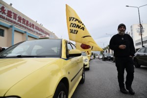 Χωρίς ταξί τη Δευτέρα η Αττική λόγω έκτακτης γενικής συνέλευσης - Δείτε ποιες ώρες