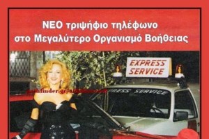 Αντώνης Κανάκης: Το συγκινητικό αντίο στον Γιάννη Ραπτόπουλο - "Τον αγαπούσα αυτόν τον άνθρωπο"