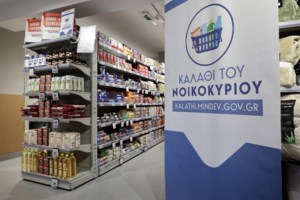 Γεωργιάδης για καλάθι του νοικοκυριού: Πτώση τιμών για 5η εβδομάδα σε πολλά προϊόντα - Συγκράτηση τιμών και εκτός καλαθιού