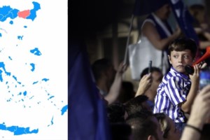 Η πρώτη αντίδραση από το ΚΚΕ: "Η ψήφος δεν είναι συγκυριακή και ευκαιριακή, δείχνει αγωνιστικούς δεσμούς"