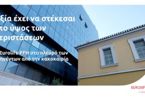 Ξεκινά η Ψηφιακή Ακαδημία: Parent Edition από τη Eurolife FFH και το CSIi - εικόνα 2