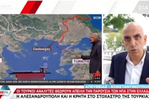 Απροσδόκητη απάντηση της ΕΕ στον Ερντογάν για τα χυδαία fake news: Καταπέλτης για ελληνική μειονότητα στην Τουρκία - εικόνα 2