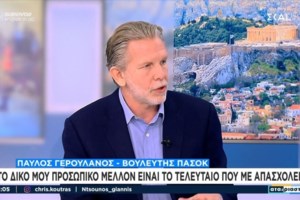 ΠΑΣΟΚ: Γιατί "απασφάλισε" ο Νίκος Παπανδρέου - Η κίνηση Ανδρουλάκη που εξόργισε τον γιο του ιδρυτή του κόμματος - εικόνα 4