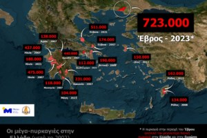 Πάρνηθα: Το συντονιστικό ελικόπτερο της Πυροσβεστικής πάνω από τις φλόγες - Οι εντολές του χειριστή για τις χαράδρες [βίντεο]
