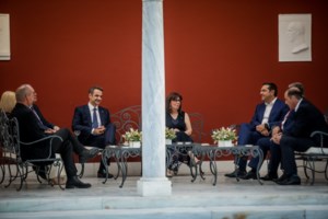 Νέο κόμμα στην Κεντροαριστερά - Ιδρύεται Κίνημα Φίλων Ανδρέα Παπανδρέου