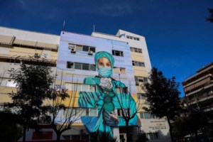 Τζάνειο: Σταθερή η κατάσταση της 62χρονης - "Δεν έγινε λάθος στη διαδικασία - Ο νοσηλευτής θα παρουσιαστεί", λέει ο πρόεδρος εργαζομένων - εικόνα 2