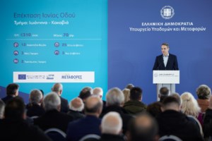 Μητσοτάκης: "Η Ελλάδα είναι ο θεματοφύλακας της ευρωπαϊκής πορείας της Αλβανίας - Θέλουμε τη Σερβία στην ΕΕ"