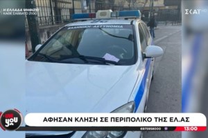 Ευελπίδων: "Άνοιξε" το πάτωμα και τραυματίστηκε δικηγόρος - "Θα μπορούσε να είχε σπάσει ο αστράγαλος, να είχα χτυπήσει στο κεφάλι" - εικόνα 2