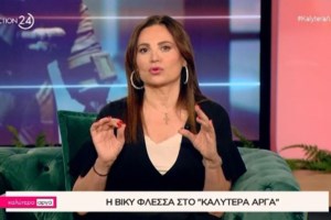 Ευρωεκλογές 2024: To Politico "βλέπει" 9 έδρες για τη ΝΔ, 4 για τον ΣΥΡΙΖΑ και 3 για το ΠΑΣΟΚ - εικόνα 2