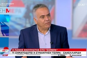Αποχωρούν άρον άρον από τον ΣΥΡΙΖΑ: Εφυγαν 24 στελέχη από την Αχαΐα - Ανάμεσα τους δύο πρώην βουλευτές