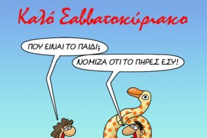 Αρκάς: Τα νεύρα του Θαναθάκη στην παραλία και η... ευχή [Εικόνα]