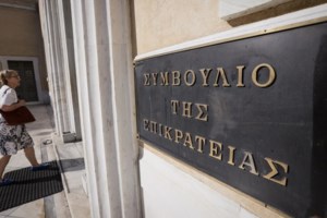 "ΕΡΓΑΝΗ": Απογοητευτικά στοιχεία - Ο κορονοϊός στοίχισε 253.000 θέσεις εργασίας το α' εξάμηνο του 2020 [Βίντεο]