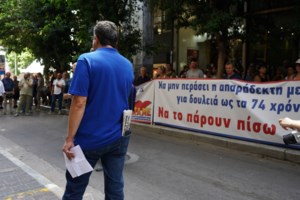 Ανάπτυξη 2,2% το 2023 και 3% το 2024 βλέπει ο Γιάννης Στουρνάρας - Ζητά αλλαγές στο Δημόσιο