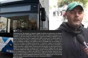 Έρευνα: 1 στους 3 εργαζόμενους έχει δεχτεί σεξουαλική παρενόχληση στον χώρο εργασίας - Το 75% είναι γυναίκες