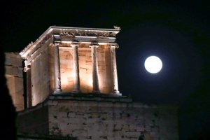 Πανσέληνος Σεπτεμβρίου 2020: Μαγεύει το τελευταίο φεγγάρι του καλοκαιριού - Πότε κορυφώνεται