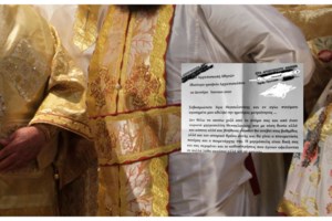 Οικουμενικό Πατριαρχείο: Στην Αθήνα η πρώτη Παγκόσμια Σύνοδος Κορυφής των Αρχόντων - Ποιος ο σκοπός του Συνεδρίου