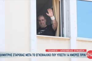 Συγκλονίζει ο Δημήτρης Σταρόβας με βίντεό του, έναν μήνα μετά το εγκεφαλικό επεισόδιο - "Κάθε μέρα βελτιώνομαι..."