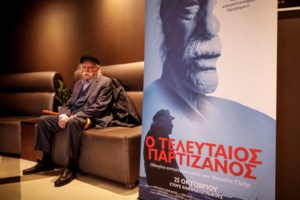 Δημοσία δαπάνη η κηδεία του Μανώλη Γλέζου