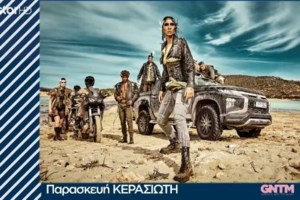 Σάλος με το GNTM: Τα σπινιαρίσματα στην προστατευόμενη αμμουδιά της Ελαφονήσου - Η απάντηση του Star - εικόνα 8