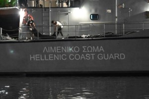 Ναυάγιο στην Πύλο: Πάνω από 280 πακιστανικές οικογένειες "φοβούνται" ότι έχουν χάσει δικό τους άνθρωπο