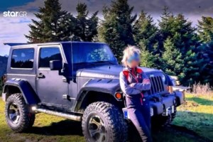 Ευρυτανία: Παρών στις έρευνες ο σύζυγος της 48χρονης - "Δεν ήξερα πως έκανε καταγγελία εναντίον του" λέει η πεθερά της