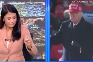 Λατινοπούλου: Στις ΗΠΑ έφτασε ο χορός της α λα Τραμπ – Την ανάρτησε ο νέος υπουργός Δικαιοσύνης