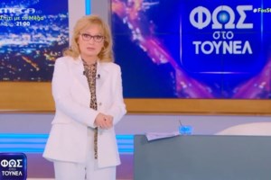 Πάτρα - Αγγελική Τσιόλα: Απέρριψε την ασφυξία που περιγράφουν Καρακούκης - Καλόγρηας για την Ίριδα - Τι ανέφερε στην έκτακτη κατάθεσή της - εικόνα 2