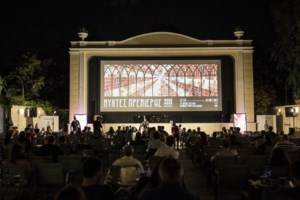 "Γιορτή του Σινεμά" στις 31 Οκτωβρίου: Εισιτήριο 2 ευρώ σε όλες τις αίθουσες της χώρας - εικόνα 2