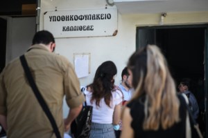 Ψηφιακή "επανάσταση": Τέλος σε αυτά τα 4 δημοφιλή πιστοποιητικά- Δεν θα διατίθενται πλέον μέσω του Gov.gr