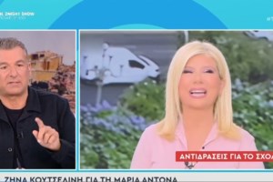 Ζήνα Κουτσελίνη: Η συγγνώμη στη Μαρία Αντωνά - "Τελικά έπρεπε να πω ένα μίνι και δύο σακάκια"
