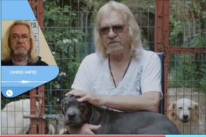 Αφέθηκε ελεύθερος ο 78χρονος "ξανθός μάγος" – Ήταν στη φυλακή για τον βιασμό της ανήλικης βαφτισιμιάς του [βίντεο] - εικόνα 2