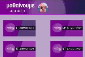 Κορονοϊός: Η Ευρώπη προσπάθησε αλλά τελικά κλείνει τα σχολεία - Τι συμβαίνει ανά χώρα - εικόνα 3