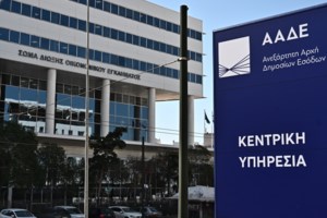 "Γκρεμίζεται" η τιμή χονδρικής του ρεύματος – Πόσο θα κοστίζει η κιλοβατώρα τον Σεπτέμβριο - εικόνα 2