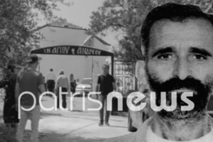 Σοκ στο Πήλιο: Βρετανός τουρίστας βρέθηκε νεκρός στη βίλα του