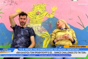 Βερολίνο- Μητσοτάκης για Ερντογάν: "Διαφωνούμε για τη Χαμάς, αυτό δεν σημαίνει ότι δεν θα τον υποδεχθούμε στην Αθήνα" - εικόνα 3