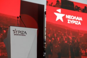 Νεολαία ΣΥΡΙΖΑ: "Είμαστε εδώ" - Νέος γραματέας ο Κωνσταντίνος Παναγιωτόπουλος
