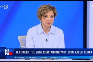 Φάμελλος: Η Ομάδα Αλήθειας αποτελεί παρακρατική ομάδα και παραμάγαζο της ΝΔ των Μητσοτάκη - Γεωργιάδη