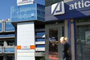 Attica Bank και Παγκρήτια αλλάζουν σελίδα: Τα "ντεσού" της συμφωνίας ΤΧΣ-Thrivest που κατατίθεται στη Βουλή