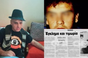 Φθιώτιδα: Η τραγική ιστορία της 65χρονης που  επιχείρησε να σώσει ο 56χρονος στις Ράχες - εικόνα 2