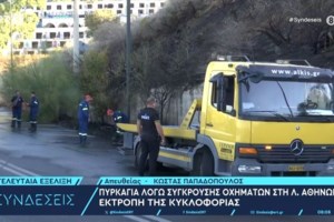 Χαλκιδική: Πυροσβέστης και πρώην αστυνομικός συνελήφθησαν για διακίνηση ναρκωτικών