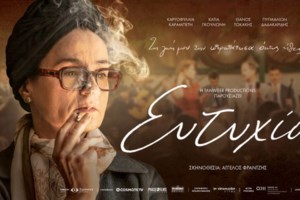 Επιστροφή - "έκπληξη" στο The Voice - Ποιος αποχωρεί και ποιος επανέρχεται στο μουσικό σόου