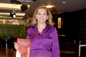 Η Θεοφανία Παπαθωμά πήρε το πτυχίο της στη Νομική: "Πάντα να αριστεύεις, να ξεπερνάς τους άλλους" [Εικόνες - Βίντεο] - εικόνα 3